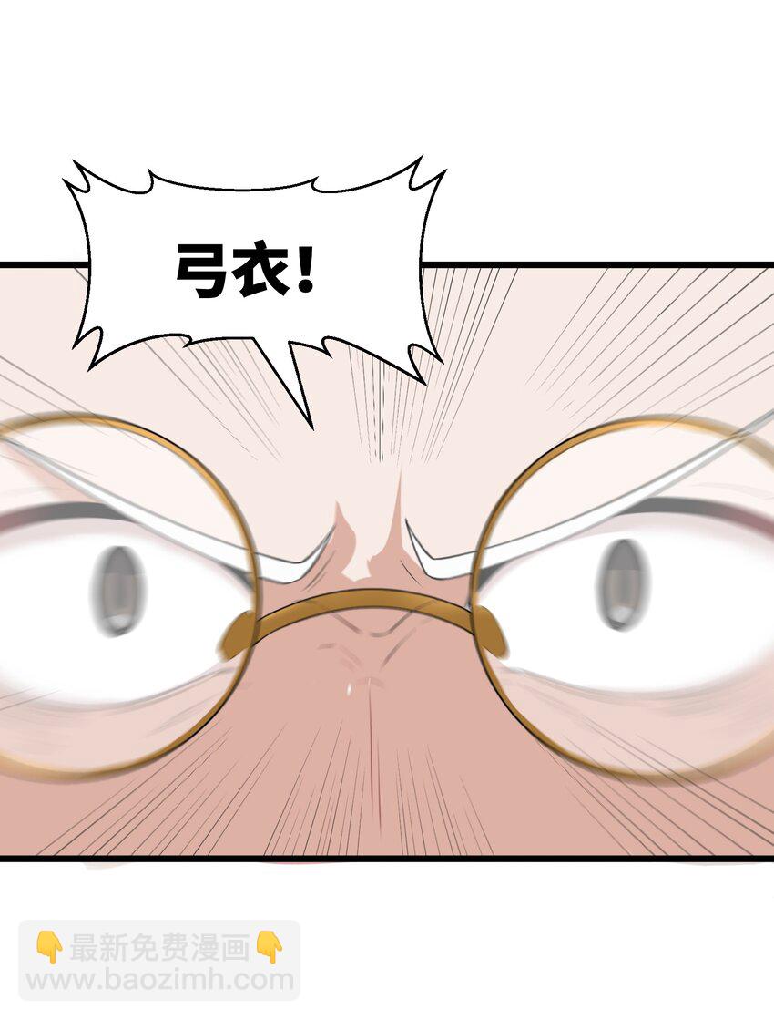 129 赛博&hellip;&hellip;修仙(1/2)-第138话