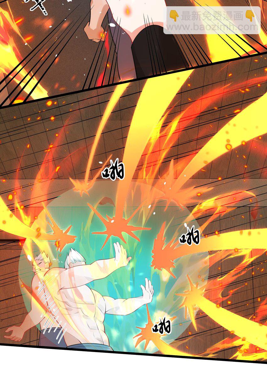 131 计&hellip;&hellip;谋(1/2)-第140话