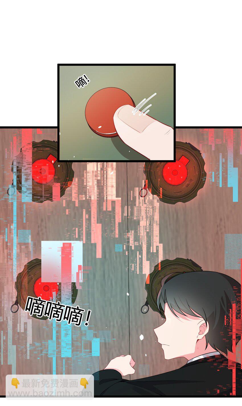 131 计&hellip;&hellip;谋(1/2)-第140话