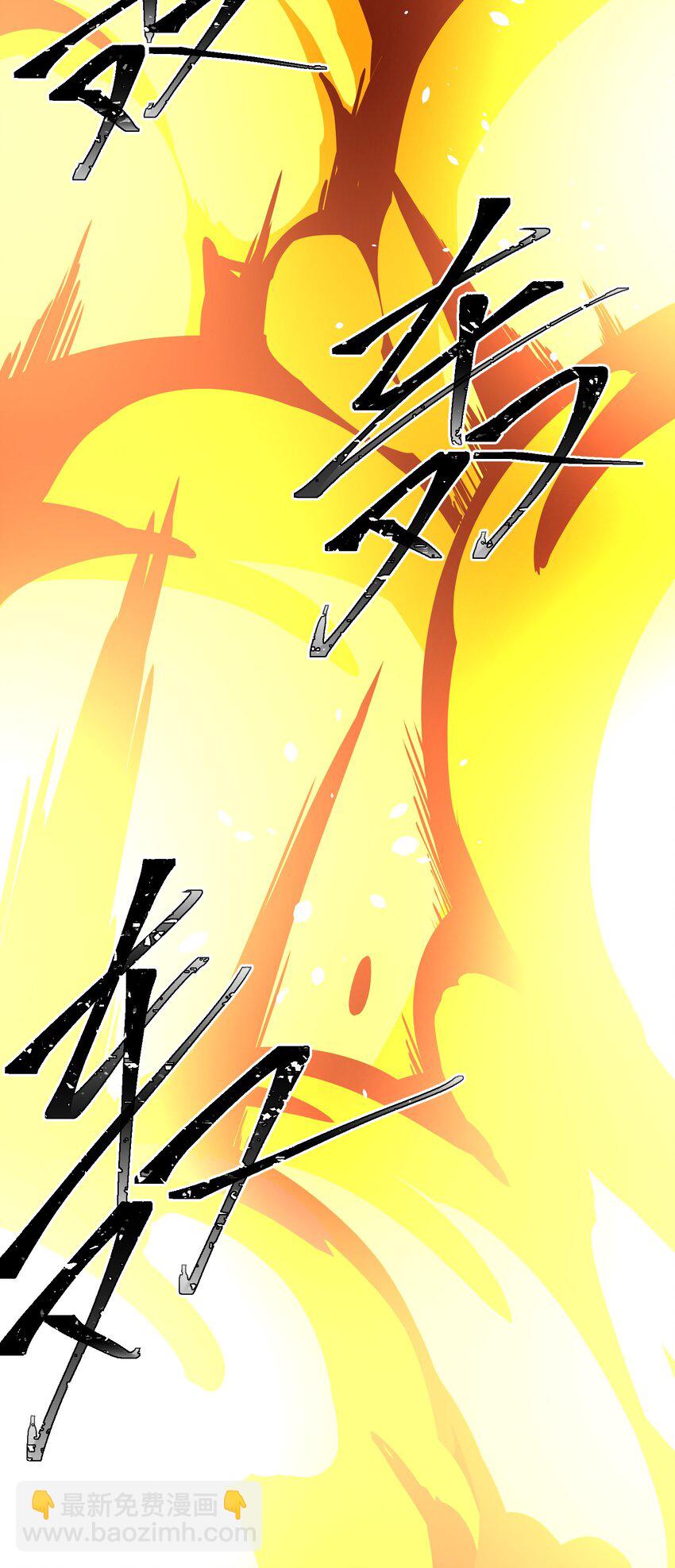 131 计&hellip;&hellip;谋(1/2)-第140话