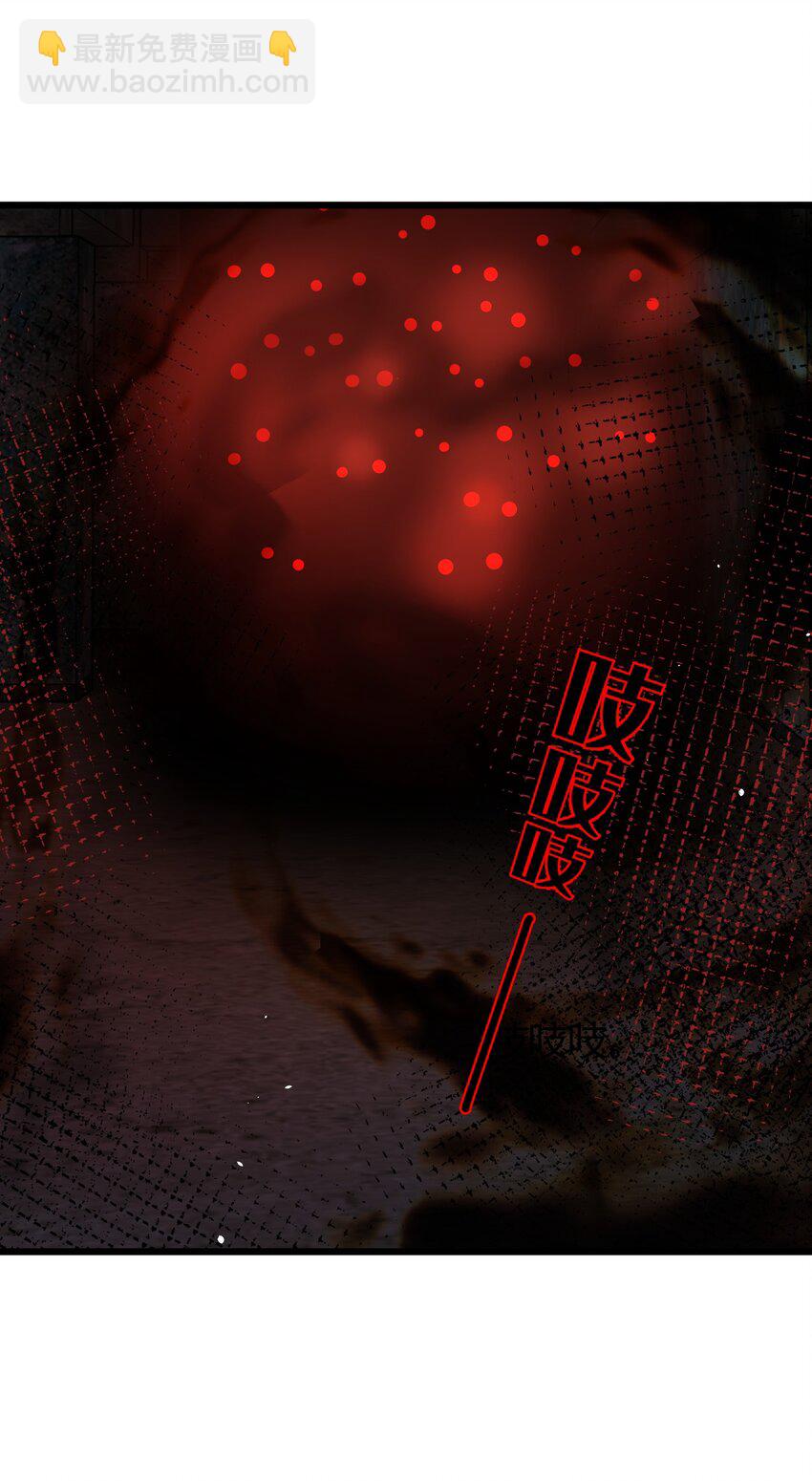 131 计&hellip;&hellip;谋(1/2)-第140话