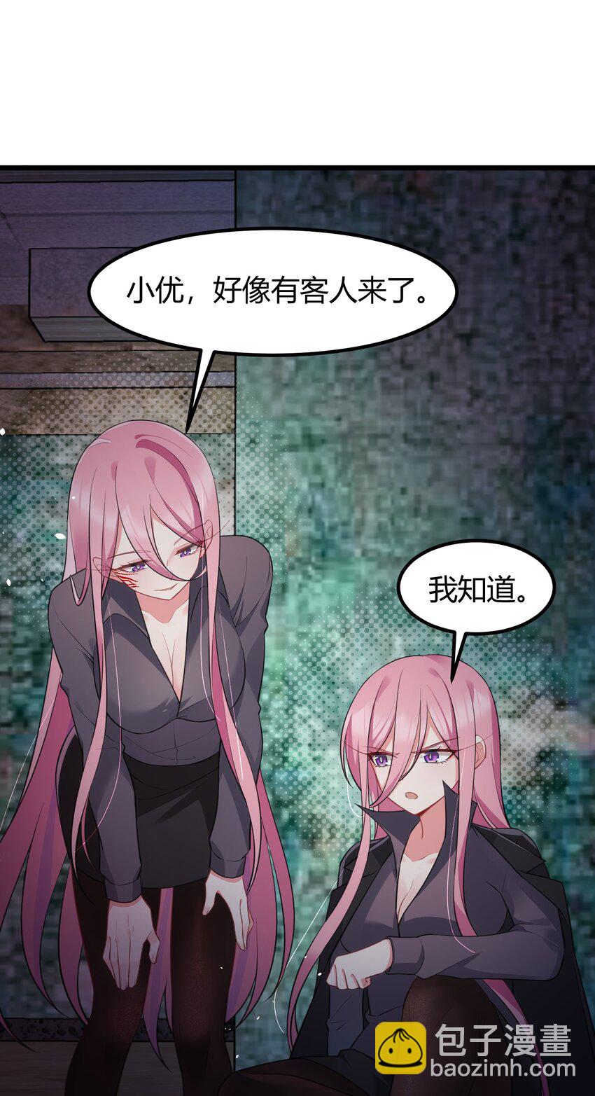 131 计&hellip;&hellip;谋(1/2)-第140话