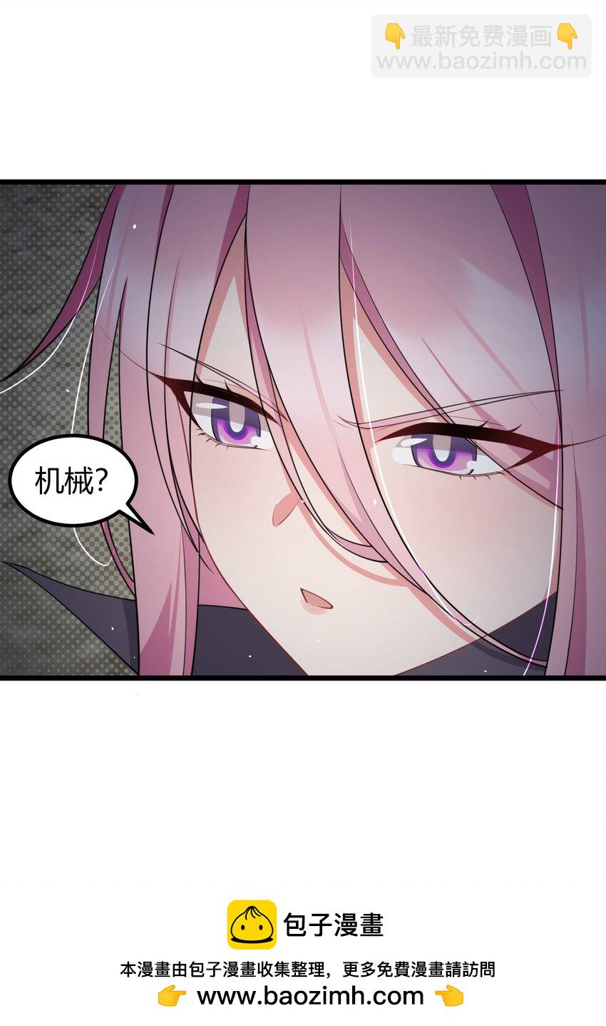 131 计&hellip;&hellip;谋(1/2)-第140话