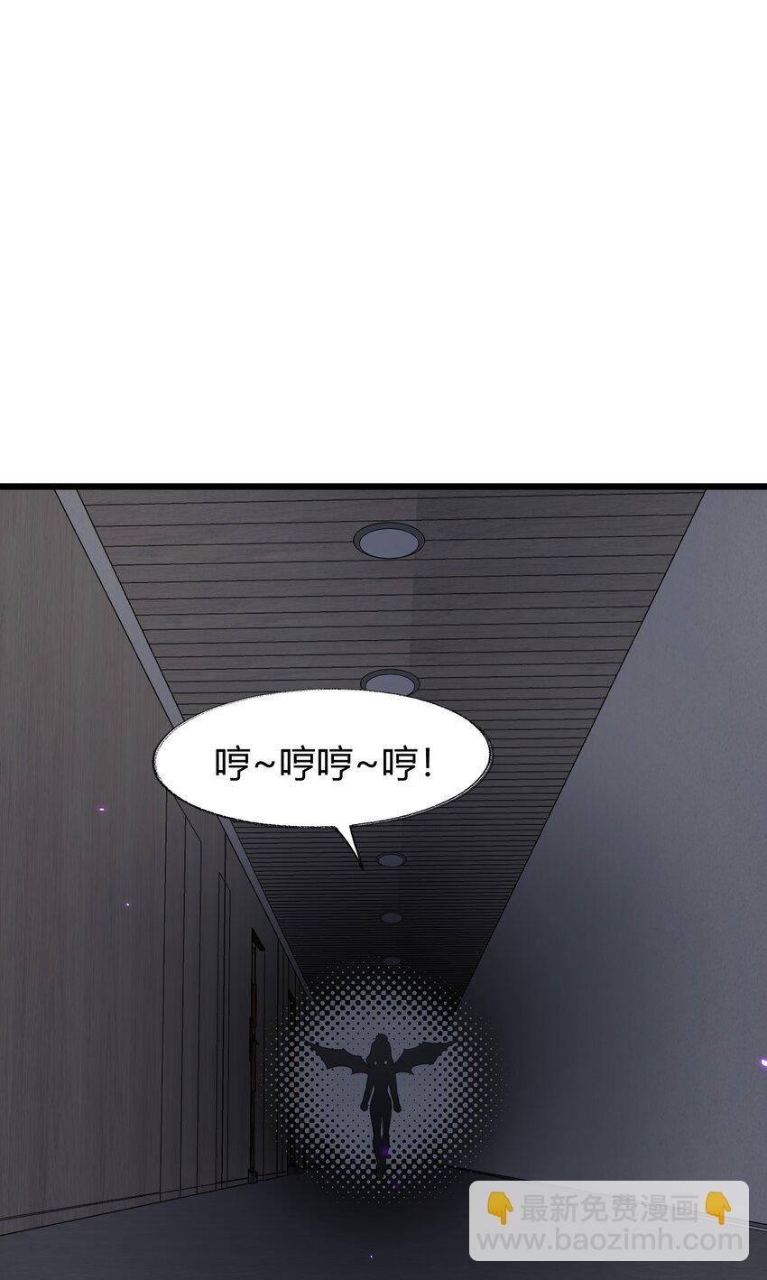 魔女與聖女的使用方法 - 133 VS……元嬰(1/2) - 3