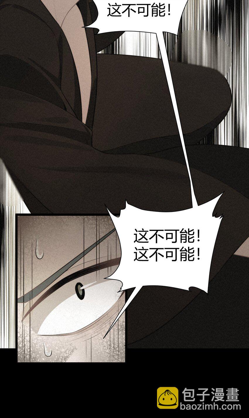 135 再战&hellip;&hellip;毒蛇(1/2)-第144话