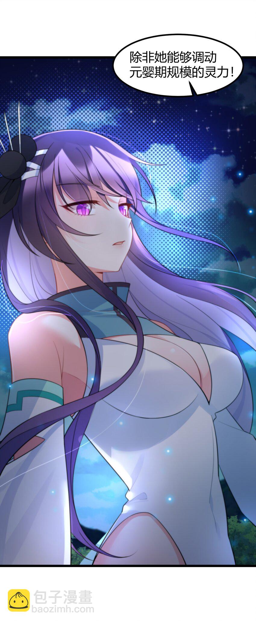 135 再战&hellip;&hellip;毒蛇(1/2)-第144话