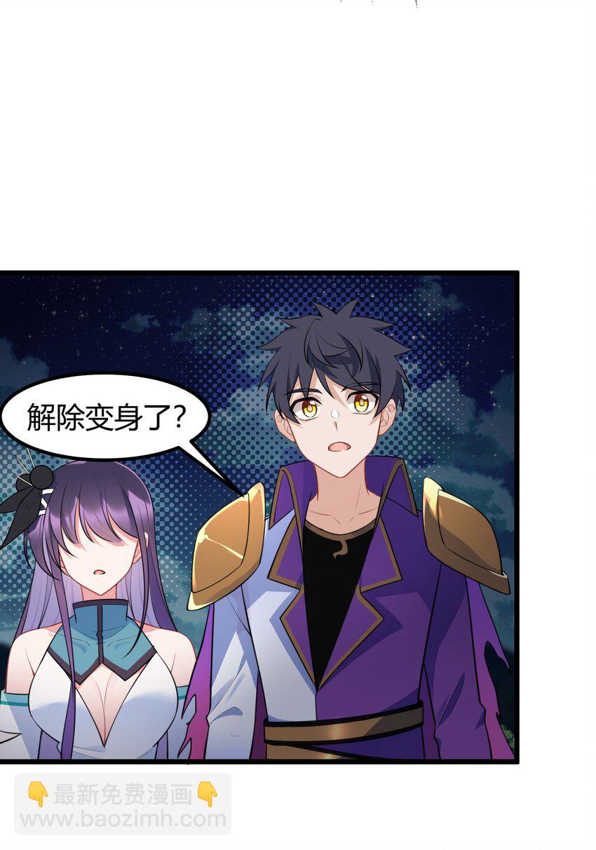 135 再战&hellip;&hellip;毒蛇(1/2)-第144话