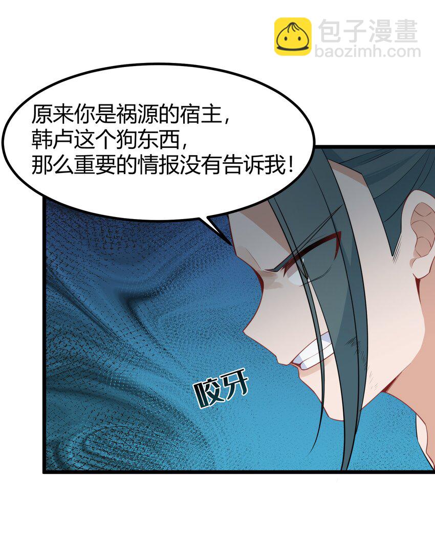 135 再战&hellip;&hellip;毒蛇(1/2)-第144话