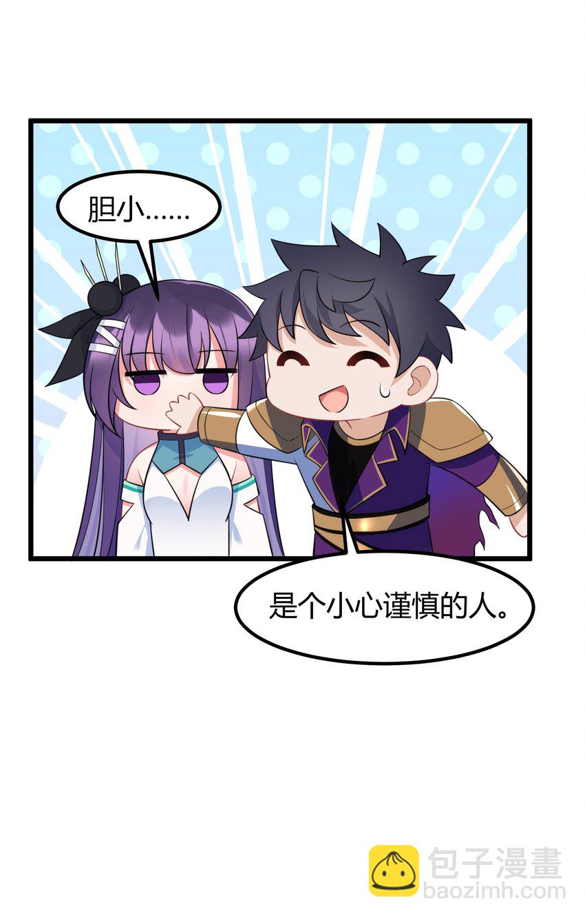 135 再战&hellip;&hellip;毒蛇(1/2)-第144话