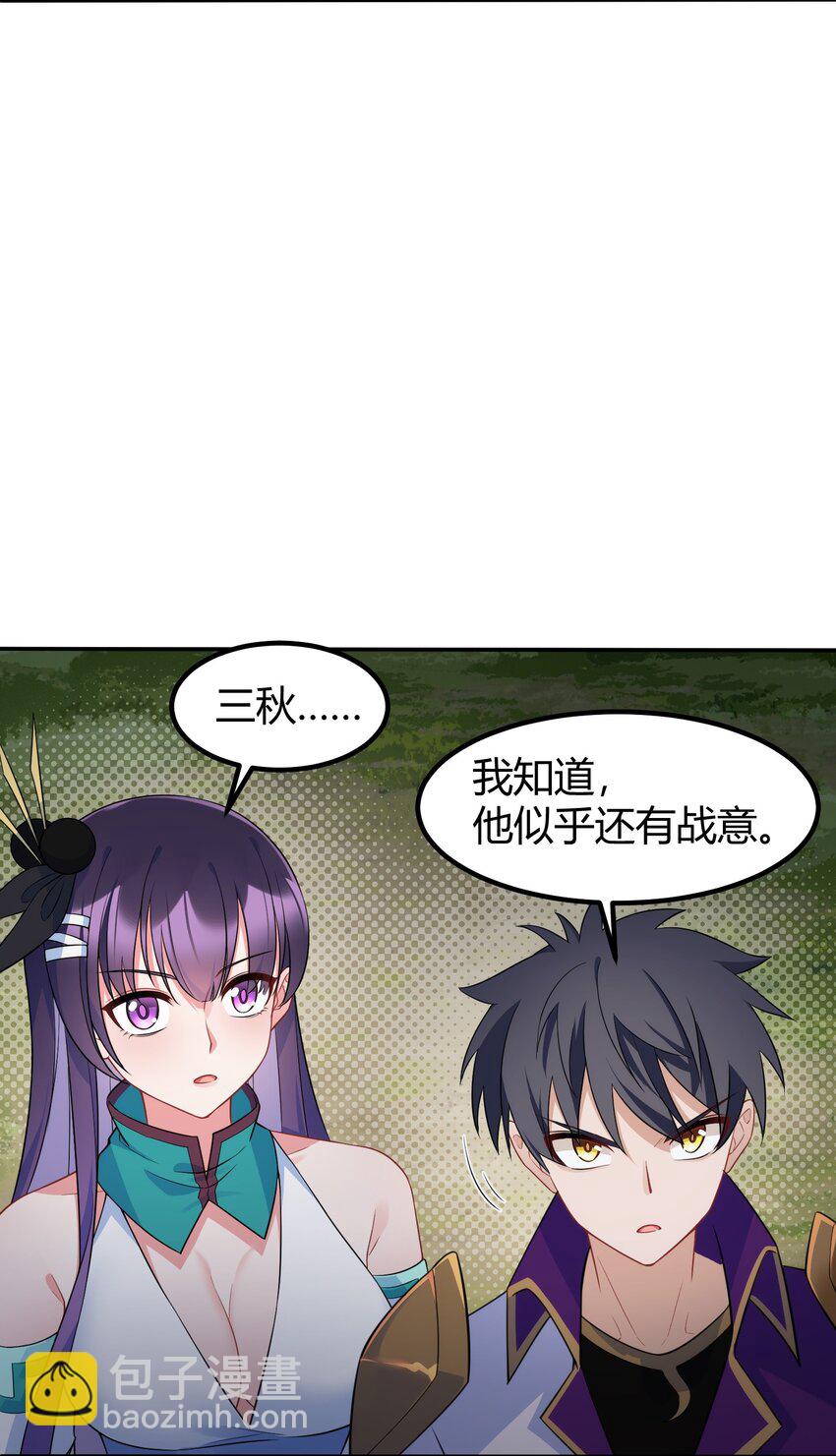 135 再战&hellip;&hellip;毒蛇(1/2)-第144话