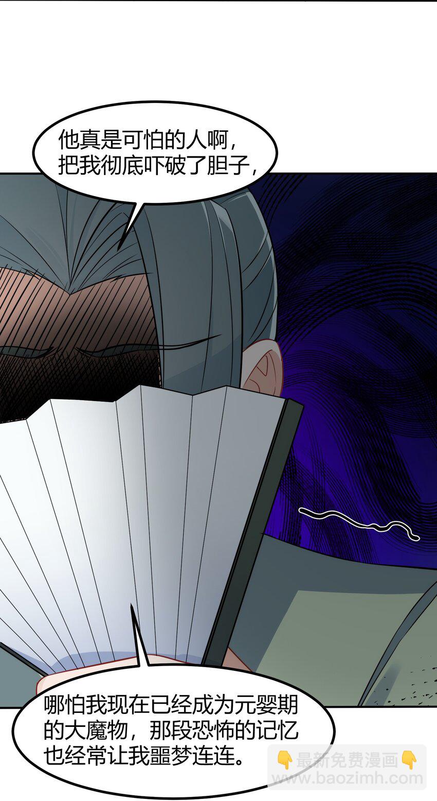 135 再战&hellip;&hellip;毒蛇(1/2)-第144话