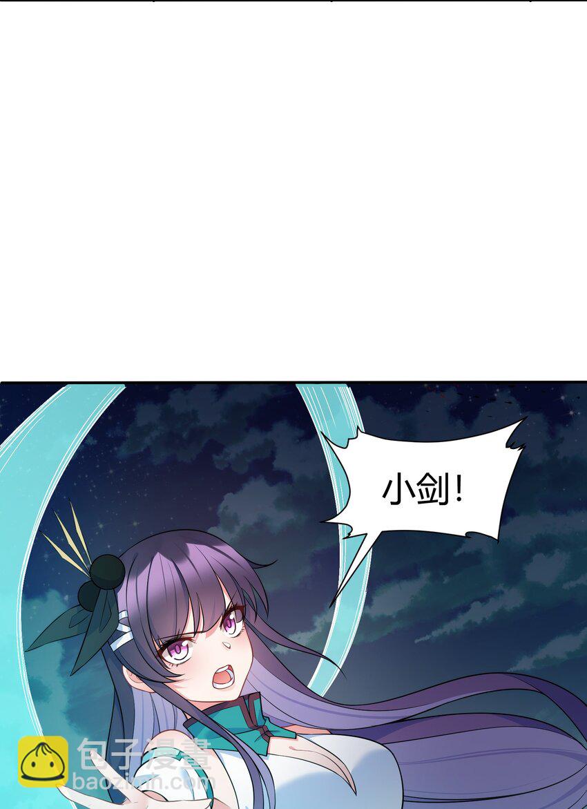 135 再战&hellip;&hellip;毒蛇(1/2)-第144话