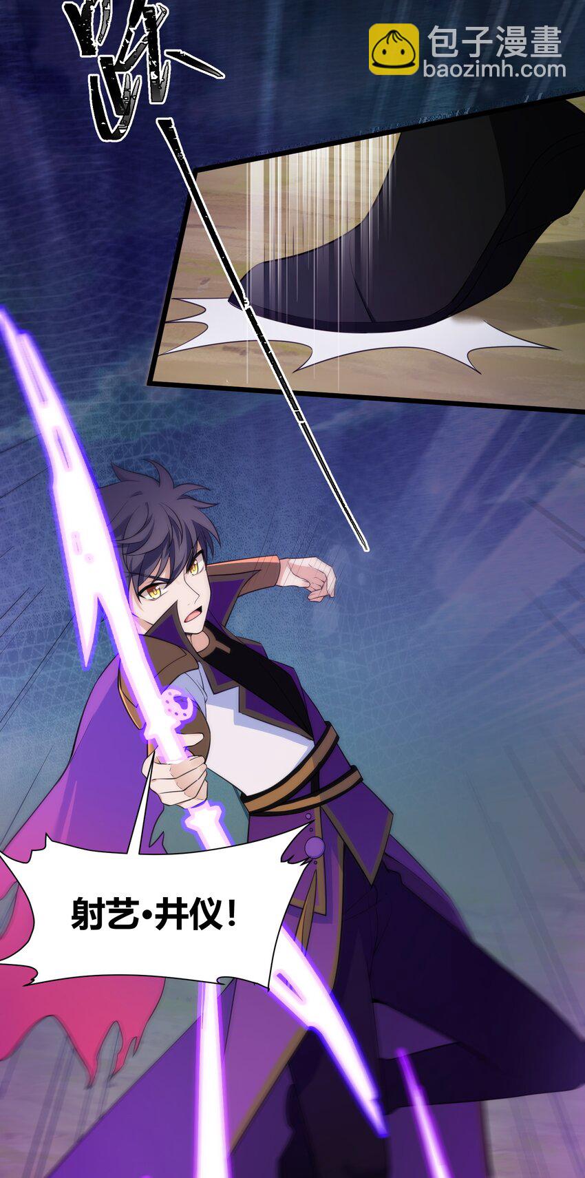 135 再战&hellip;&hellip;毒蛇(1/2)-第144话