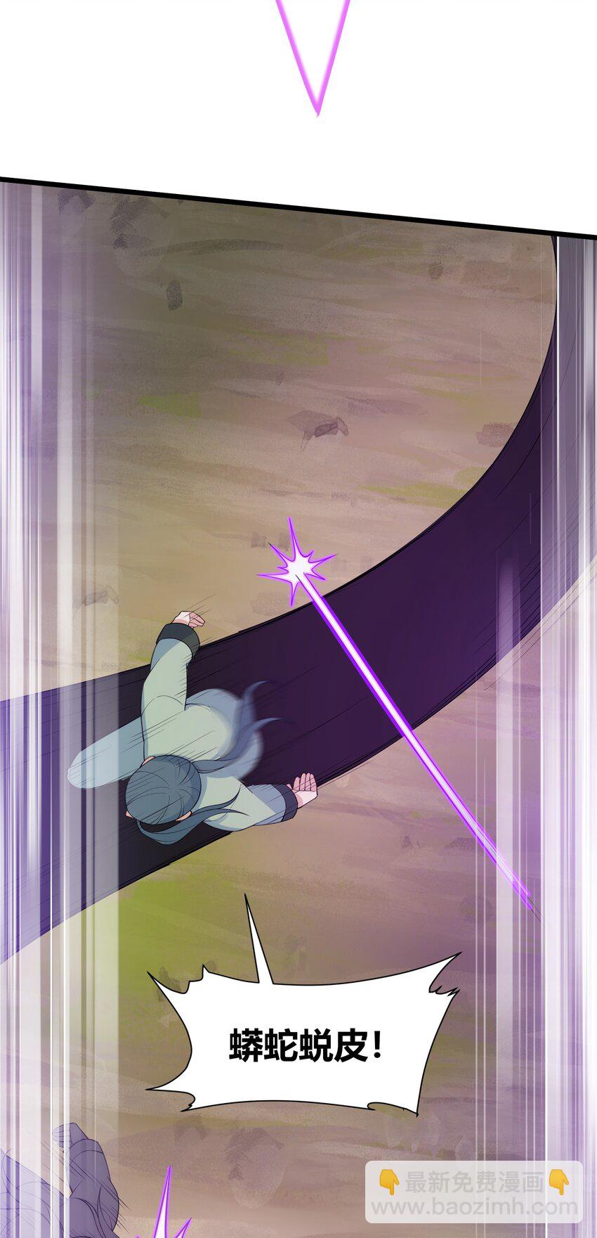 135 再战&hellip;&hellip;毒蛇(1/2)-第144话