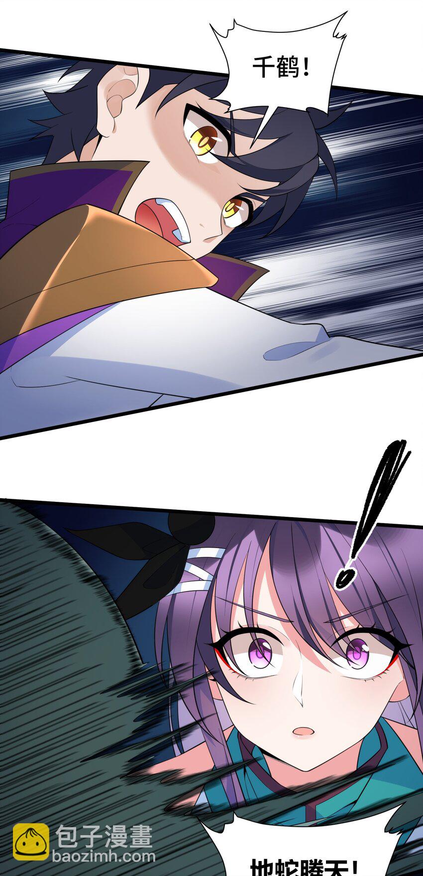 135 再战&hellip;&hellip;毒蛇(1/2)-第144话