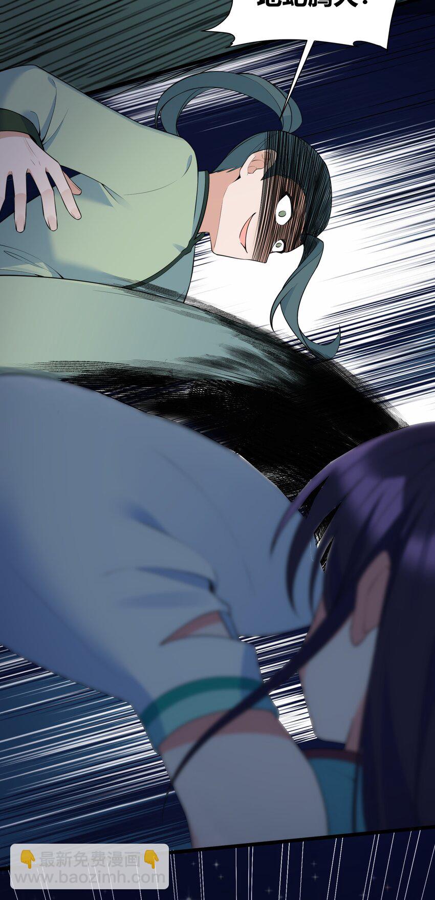 135 再战&hellip;&hellip;毒蛇(1/2)-第144话