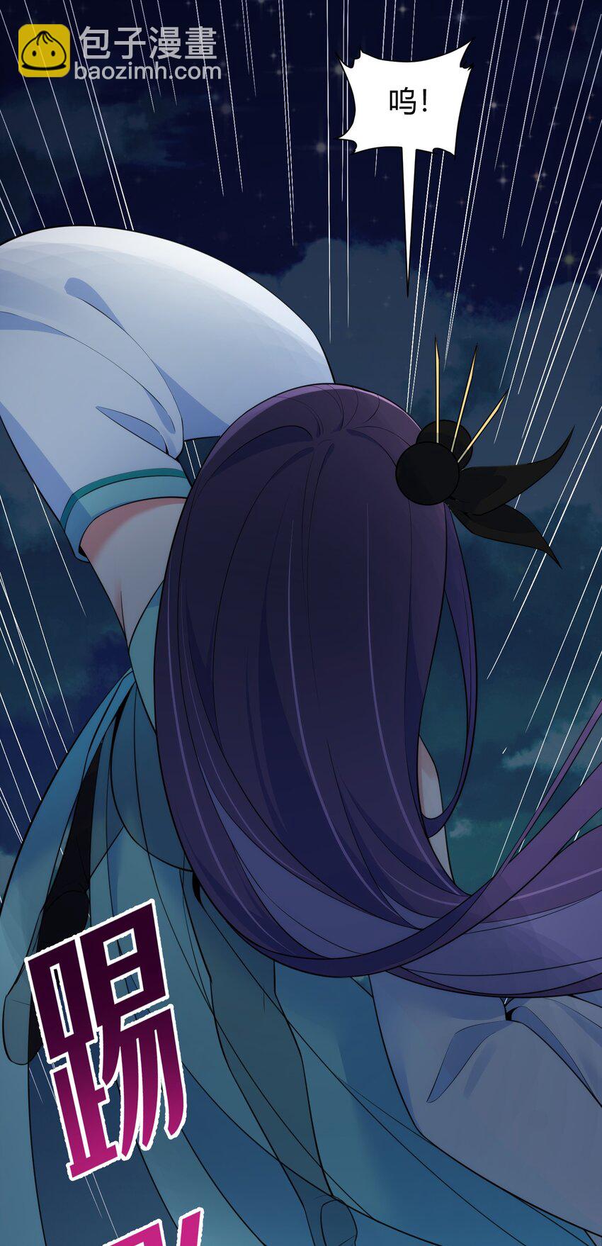 135 再战&hellip;&hellip;毒蛇(1/2)-第144话