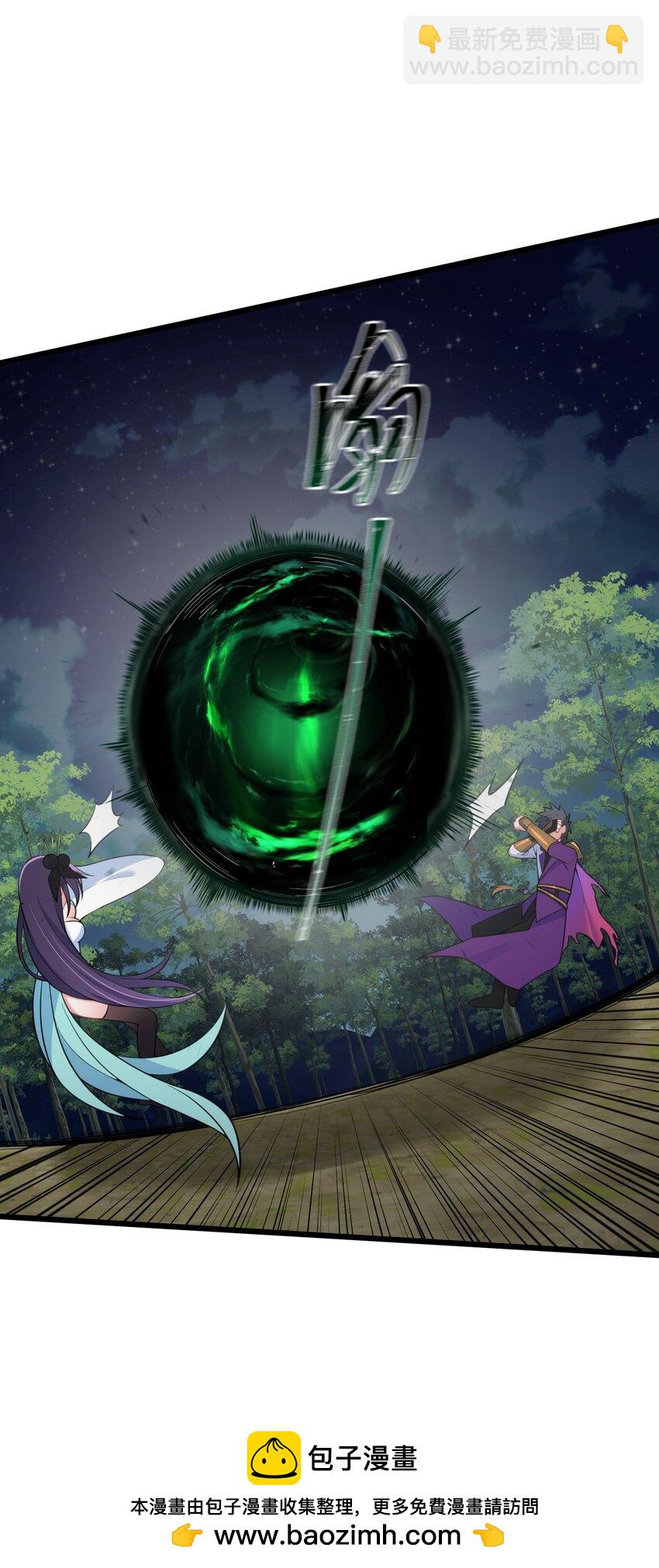 135 再战&hellip;&hellip;毒蛇(1/2)-第144话