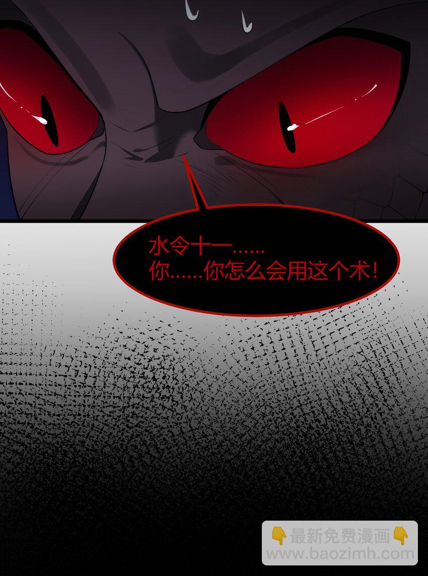 135 再战&hellip;&hellip;毒蛇(1/2)-第144话