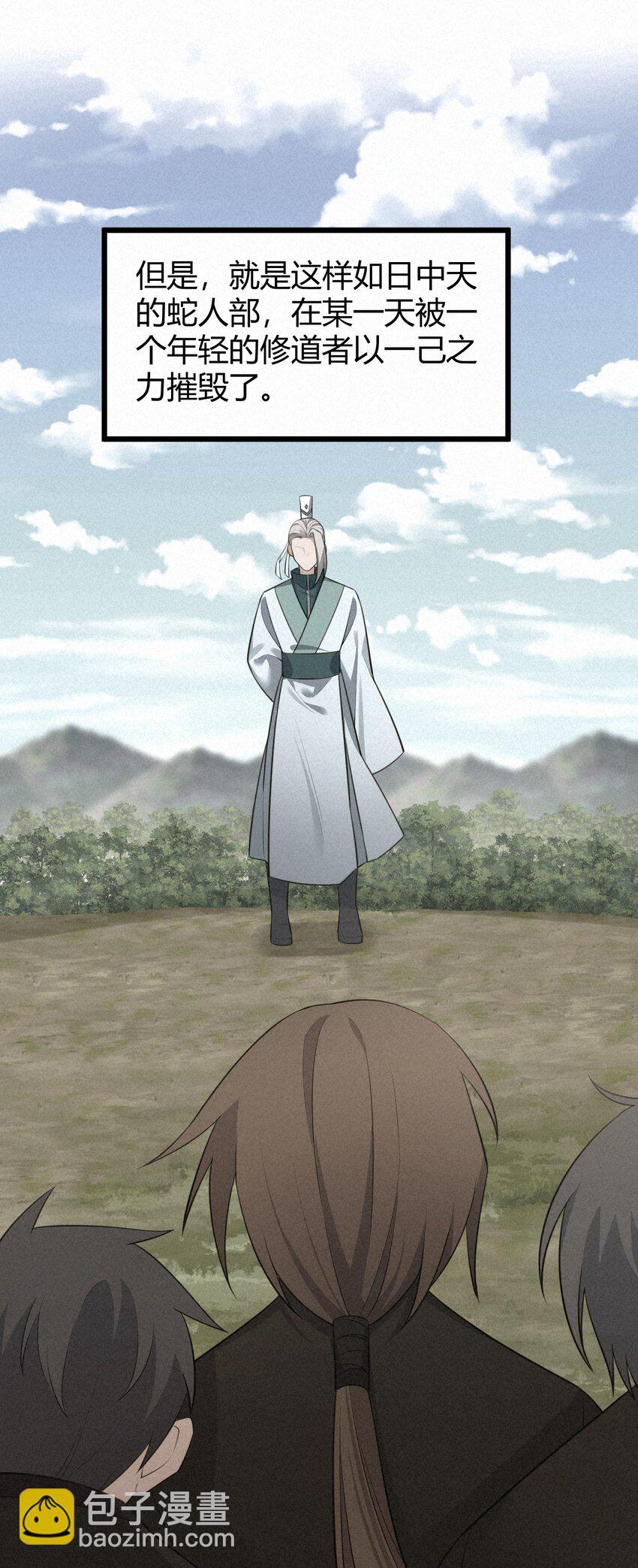 135 再战&hellip;&hellip;毒蛇(1/2)-第144话