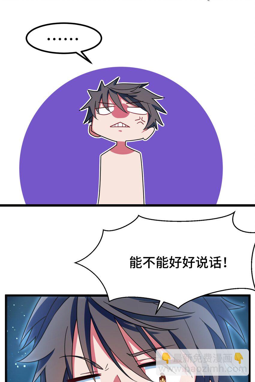 016 第十六话-第16话