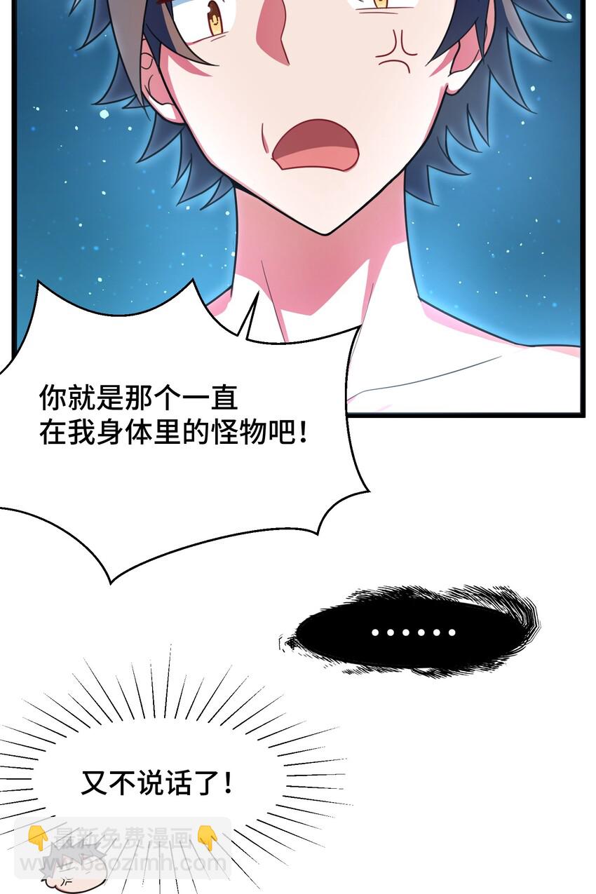 016 第十六话-第16话