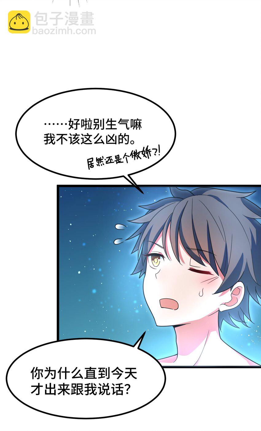 016 第十六话-第16话