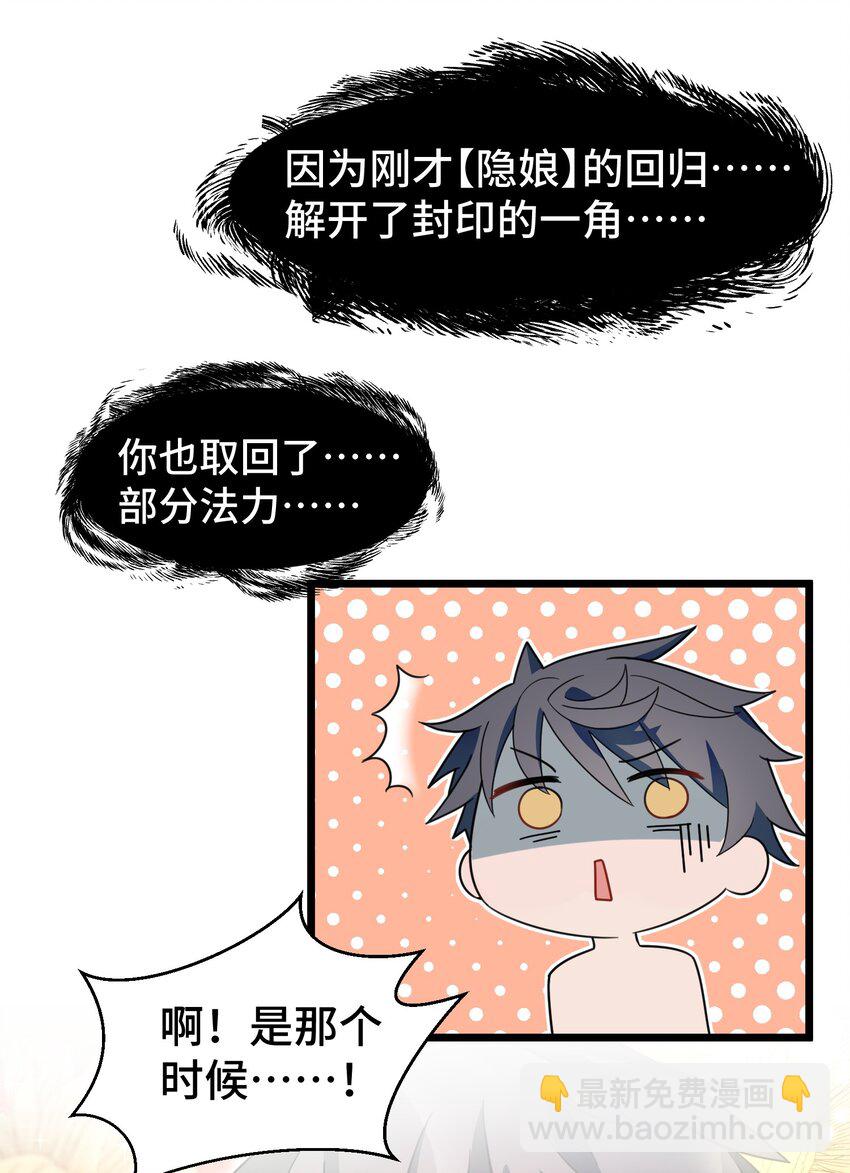 016 第十六话-第16话