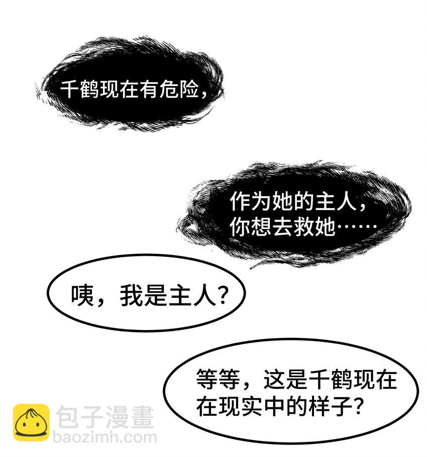 016 第十六话-第16话