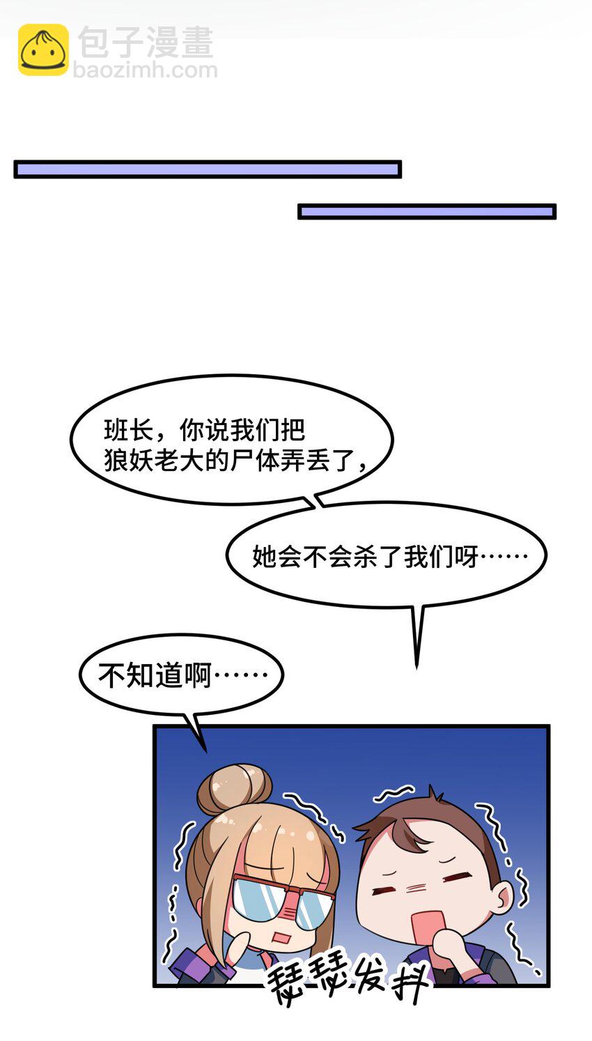 016 第十六话-第16话