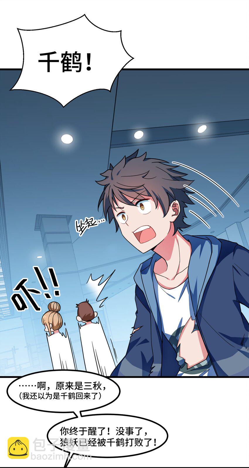 016 第十六话-第16话