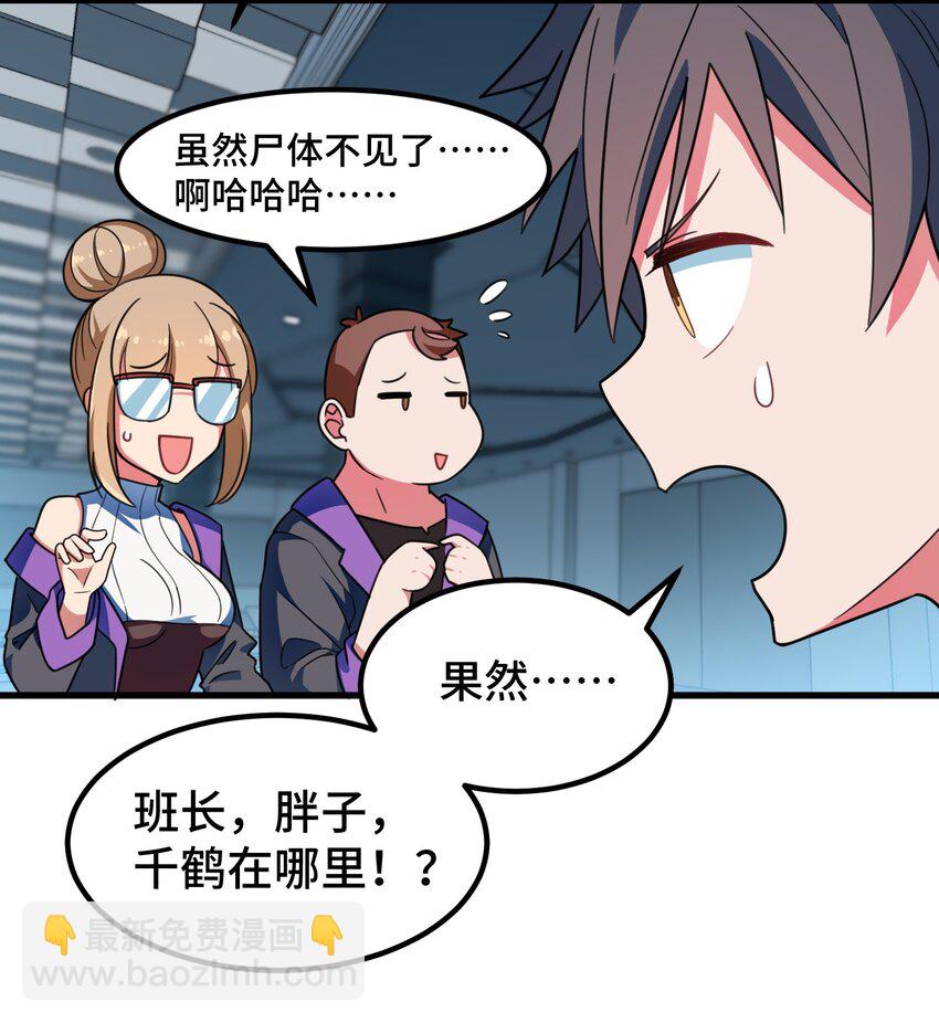 016 第十六话-第16话