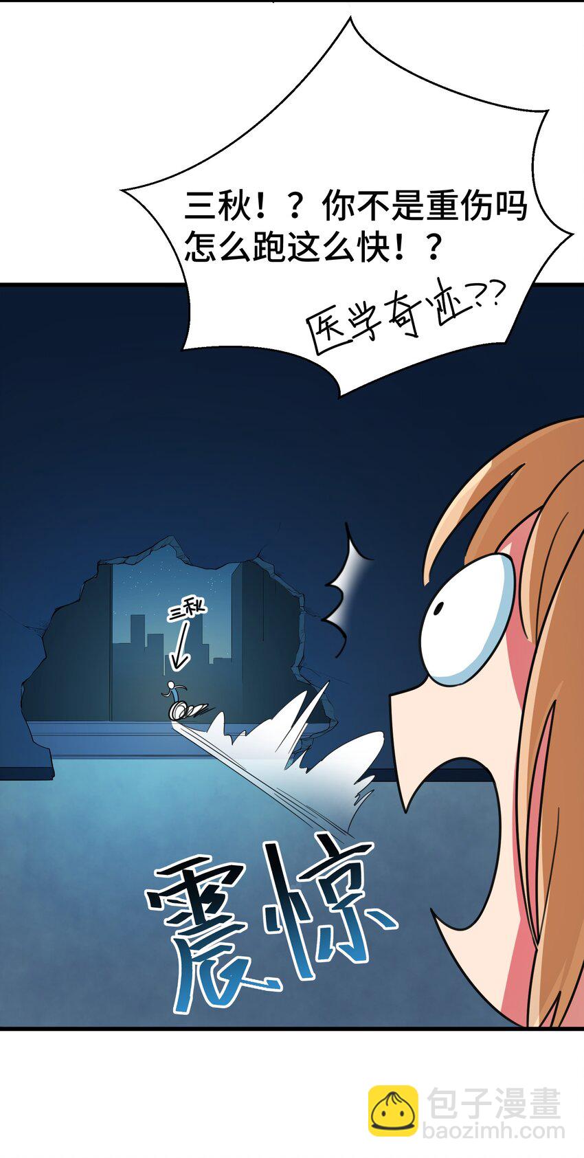 016 第十六话-第16话