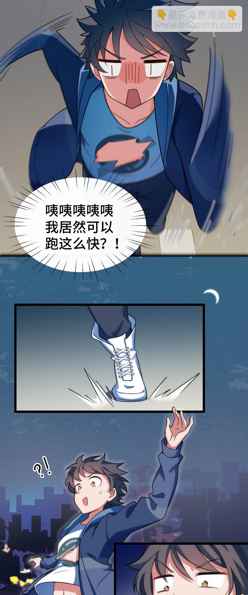 016 第十六话-第16话