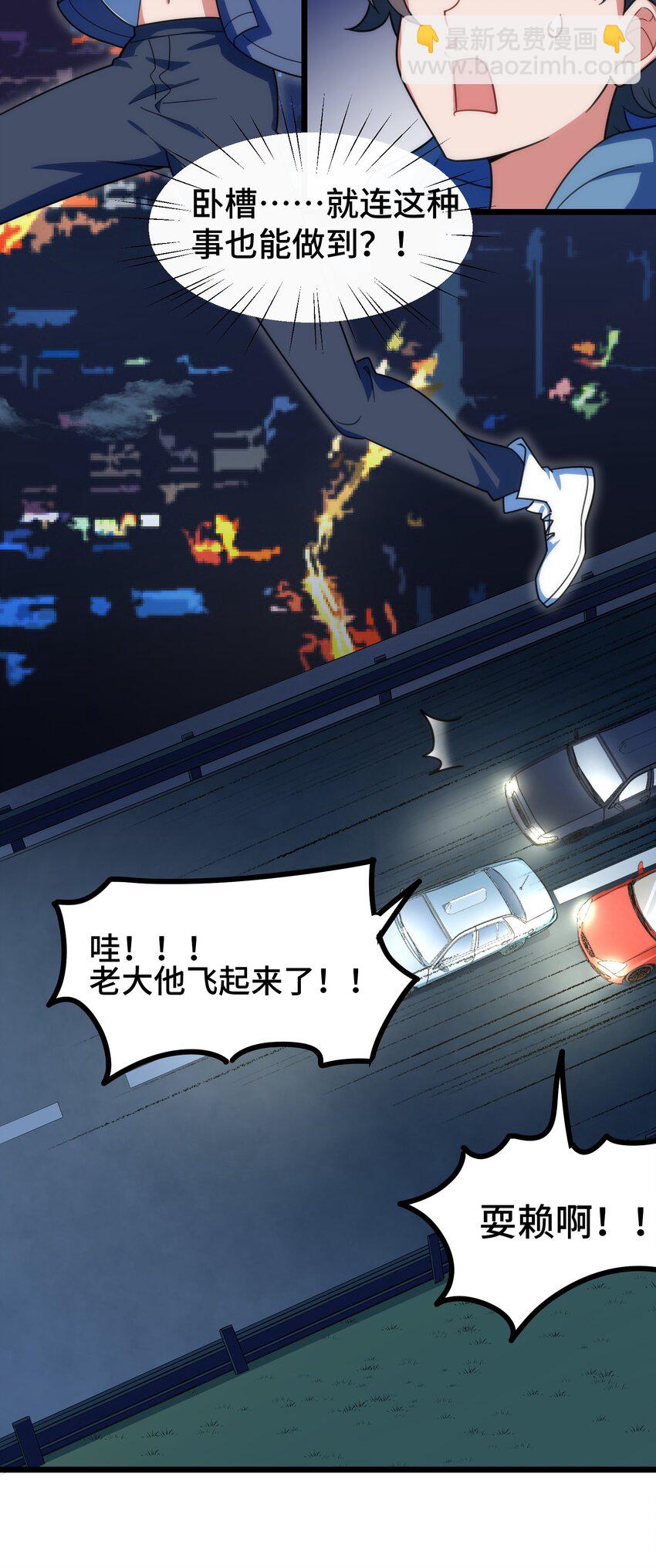 016 第十六话-第16话