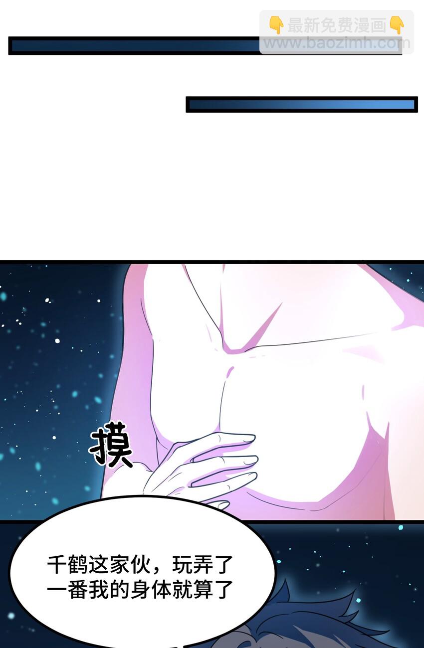 016 第十六话-第16话