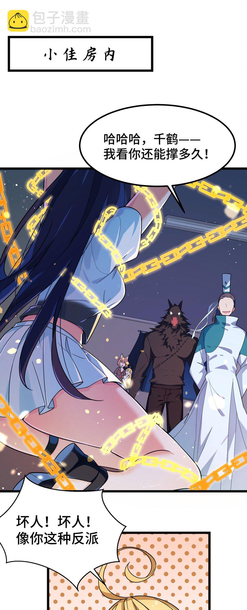 016 第十六话-第16话