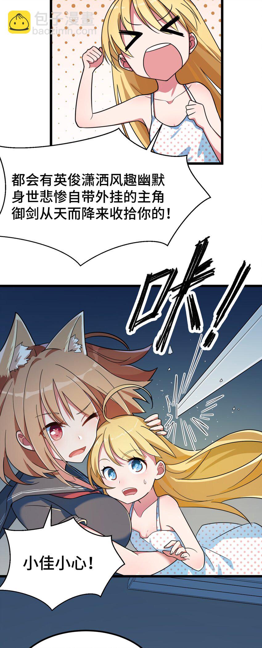 016 第十六话-第16话