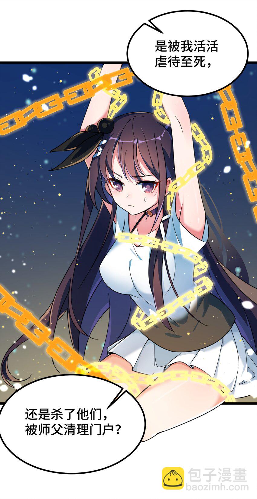 016 第十六话-第16话