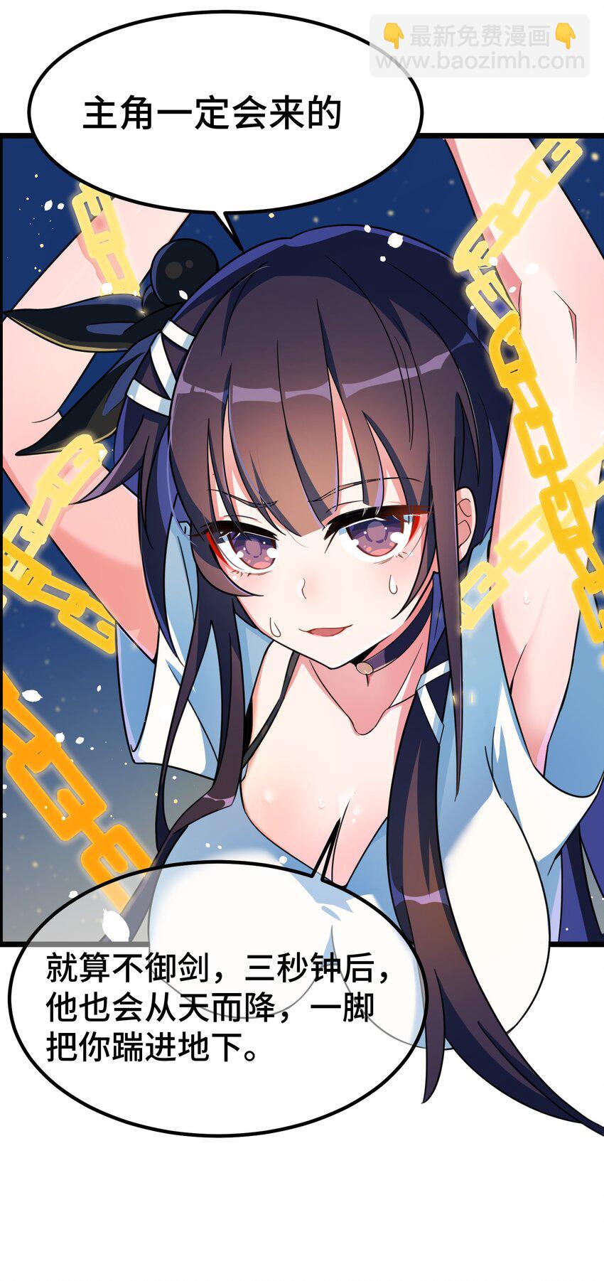 016 第十六话-第16话