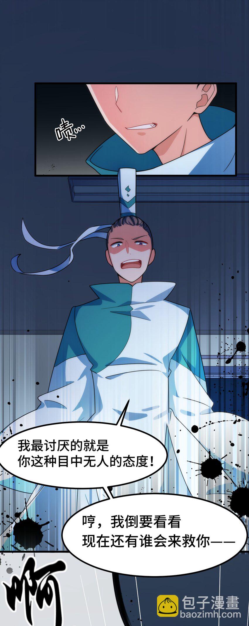 016 第十六话-第16话