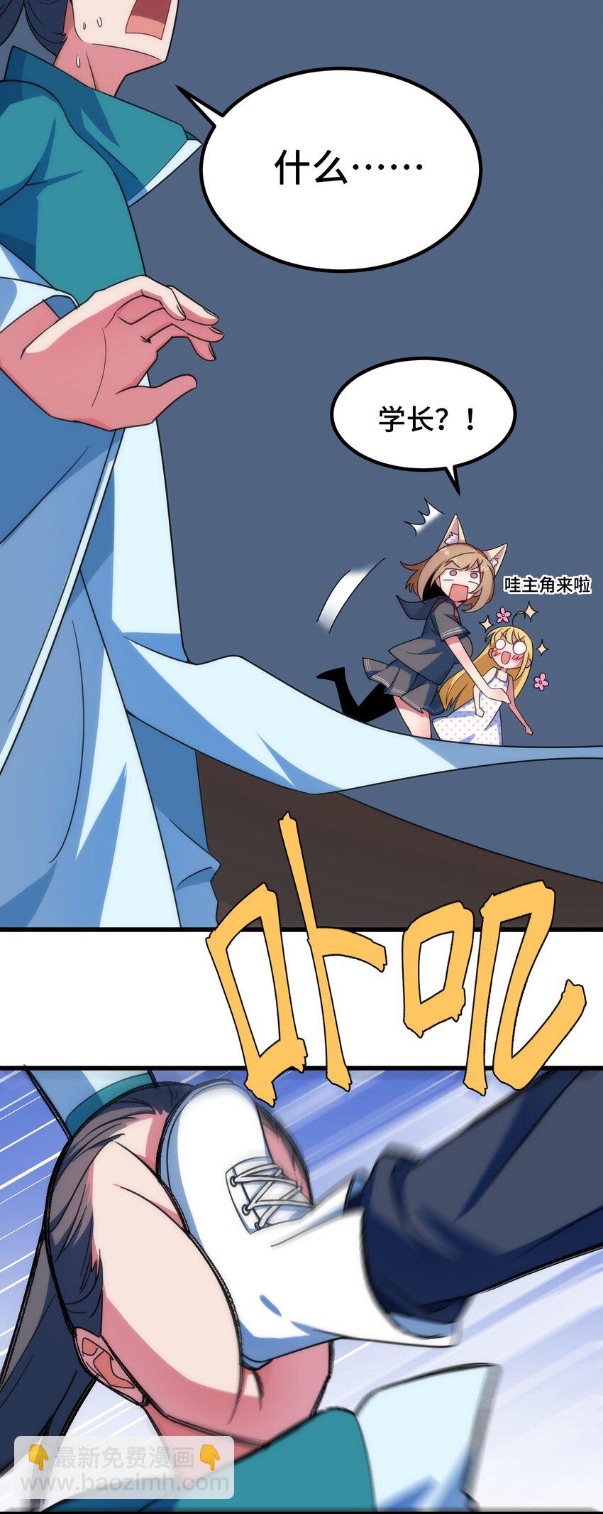 016 第十六话-第16话