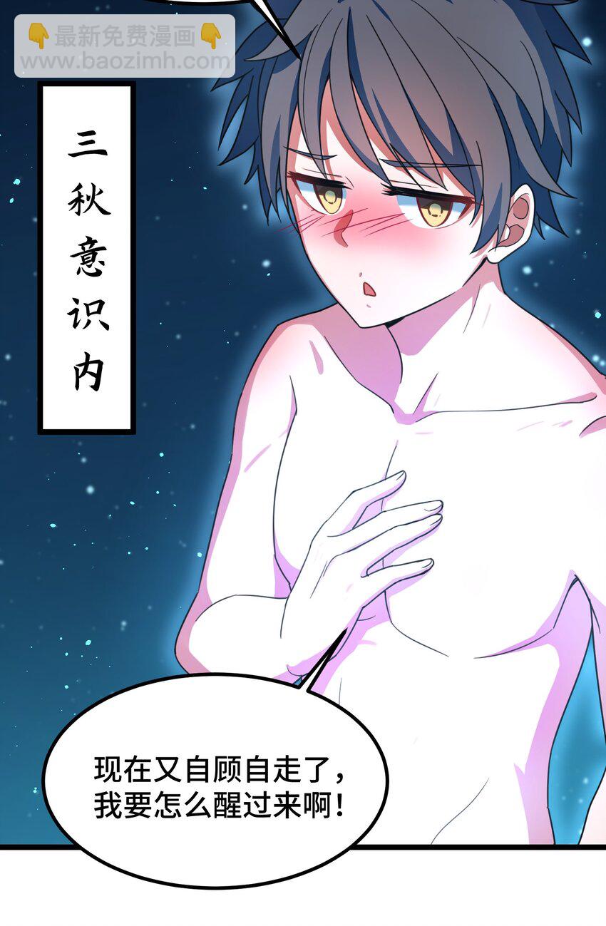 016 第十六话-第16话