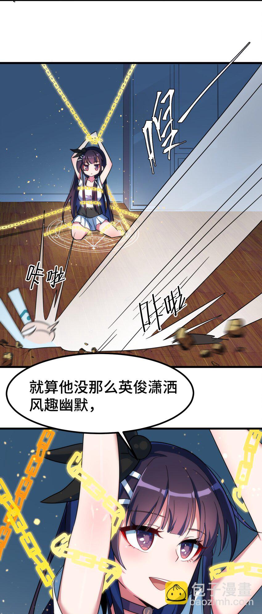 016 第十六话-第16话