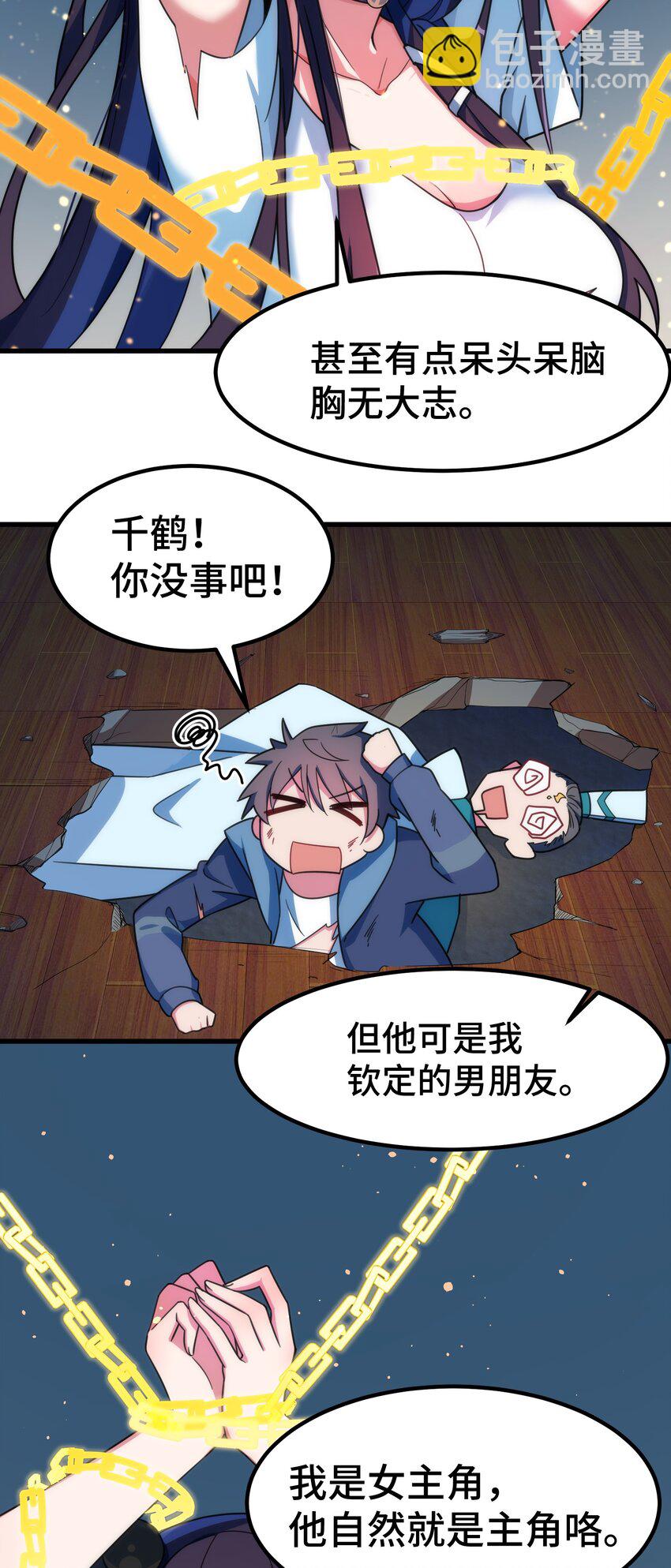 016 第十六话-第16话