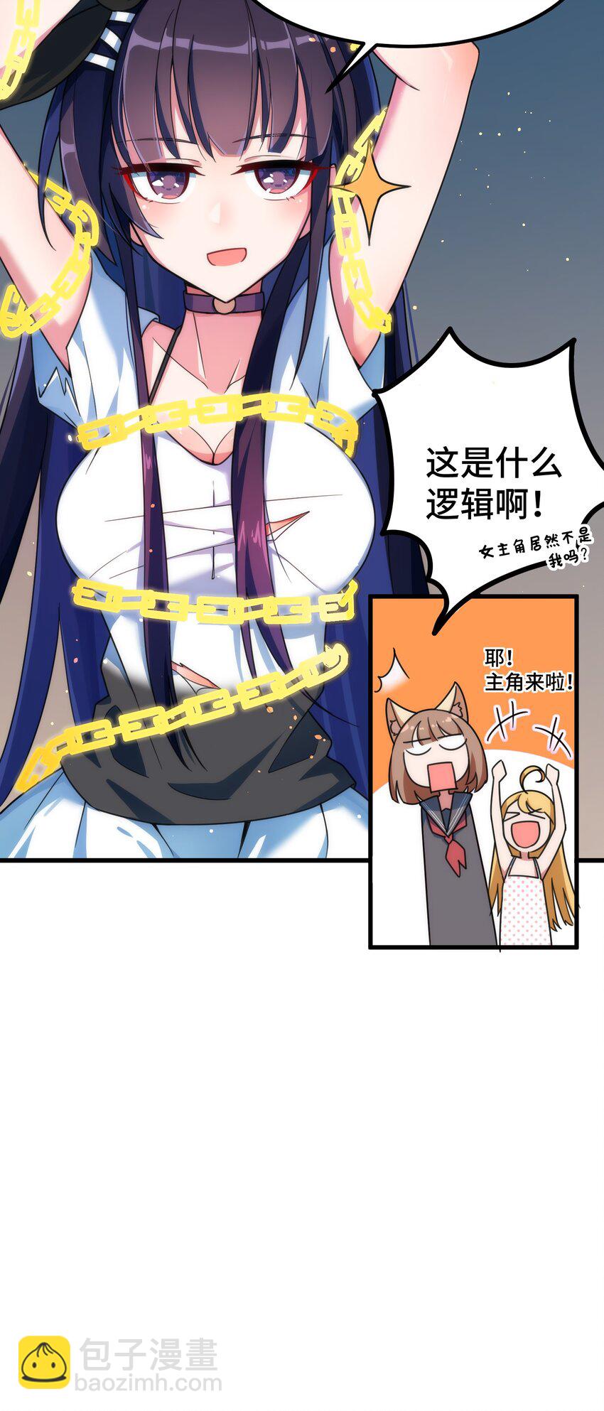 016 第十六话-第16话