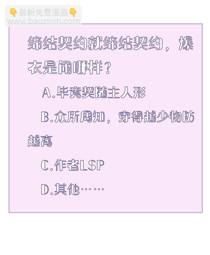 016 第十六话-第16话