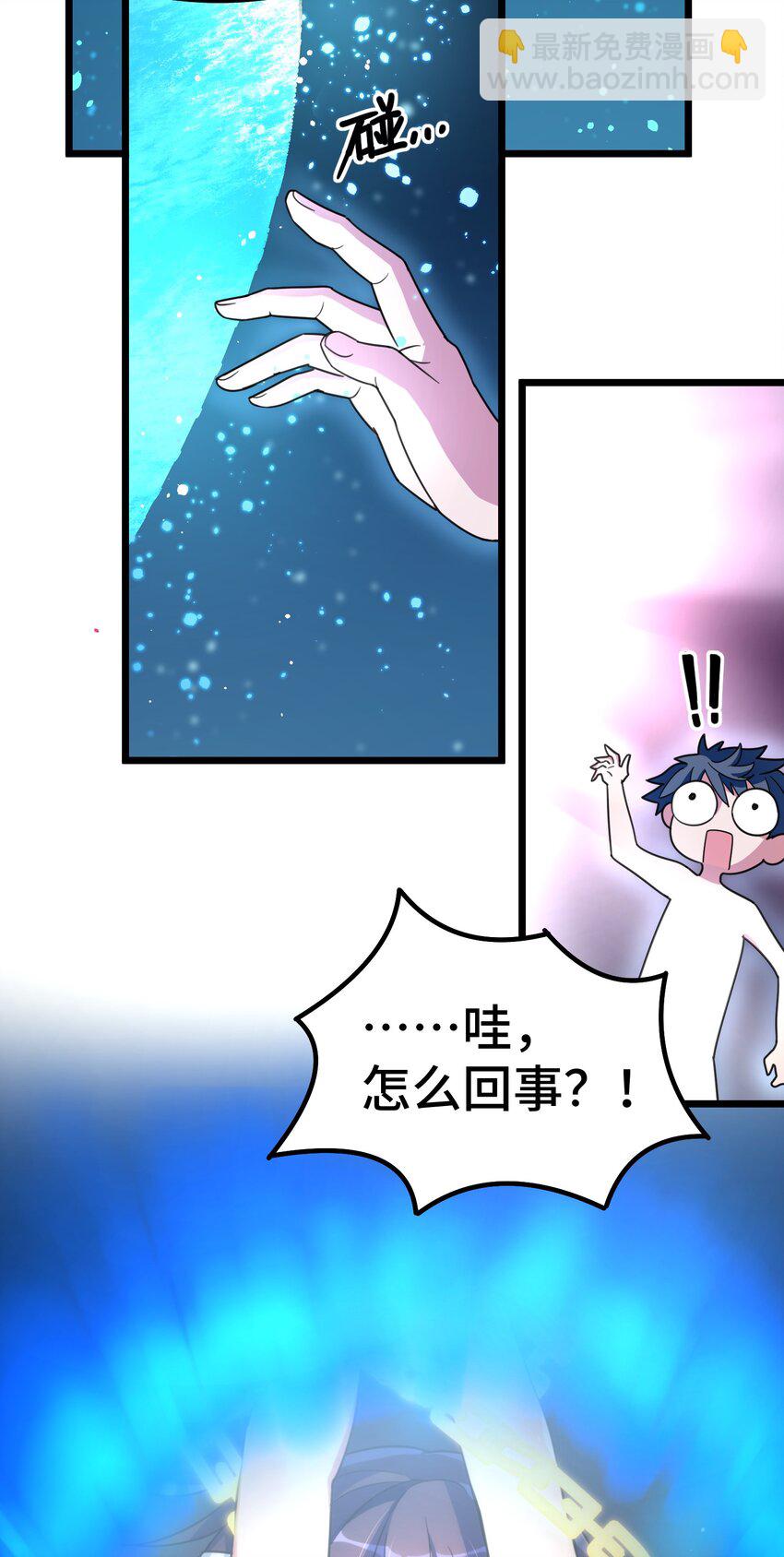 016 第十六话-第16话