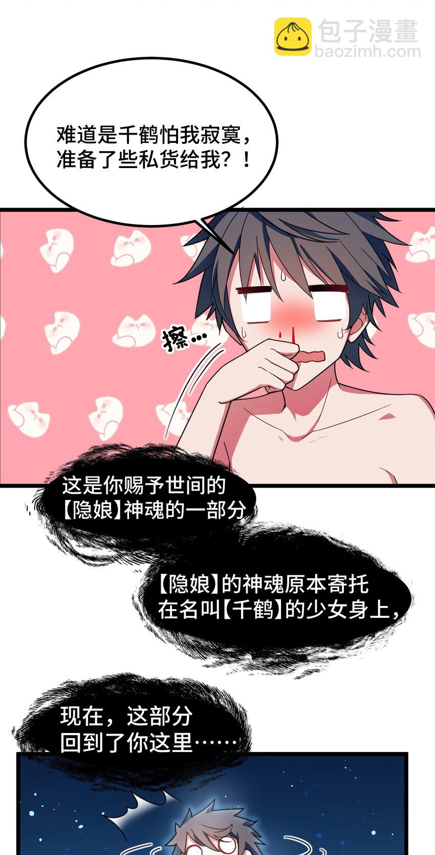 016 第十六话-第16话