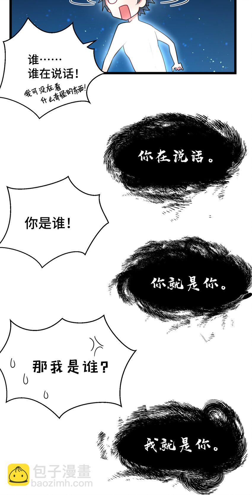 016 第十六话-第16话